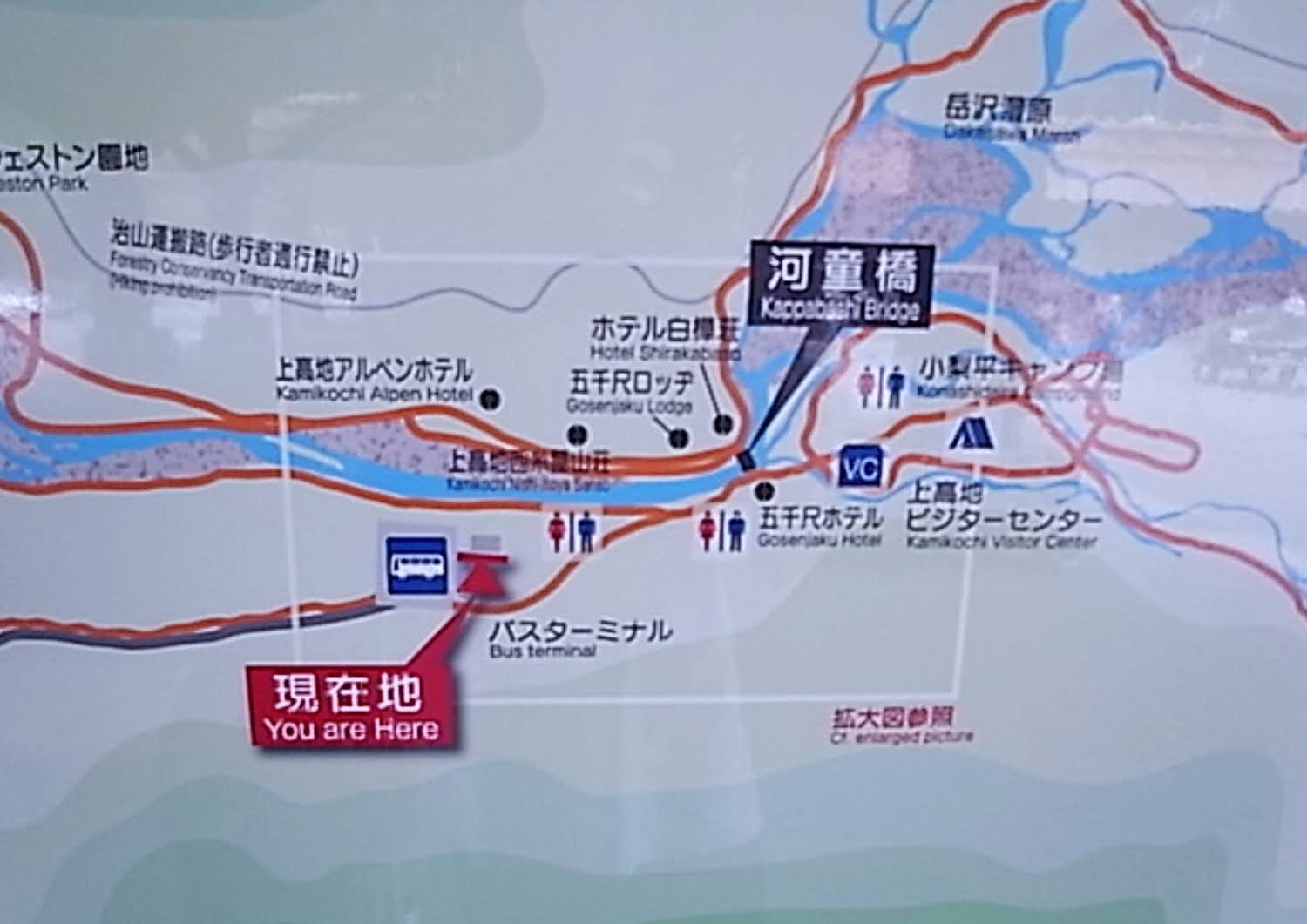 上高地バスターミナル・案内板