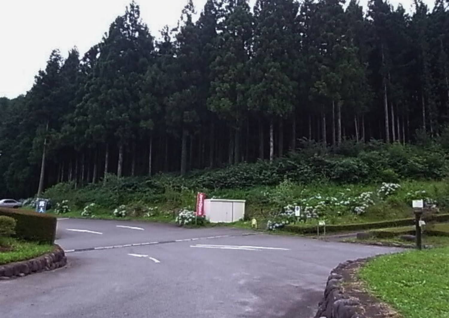 相間川温泉ふれあい館入口