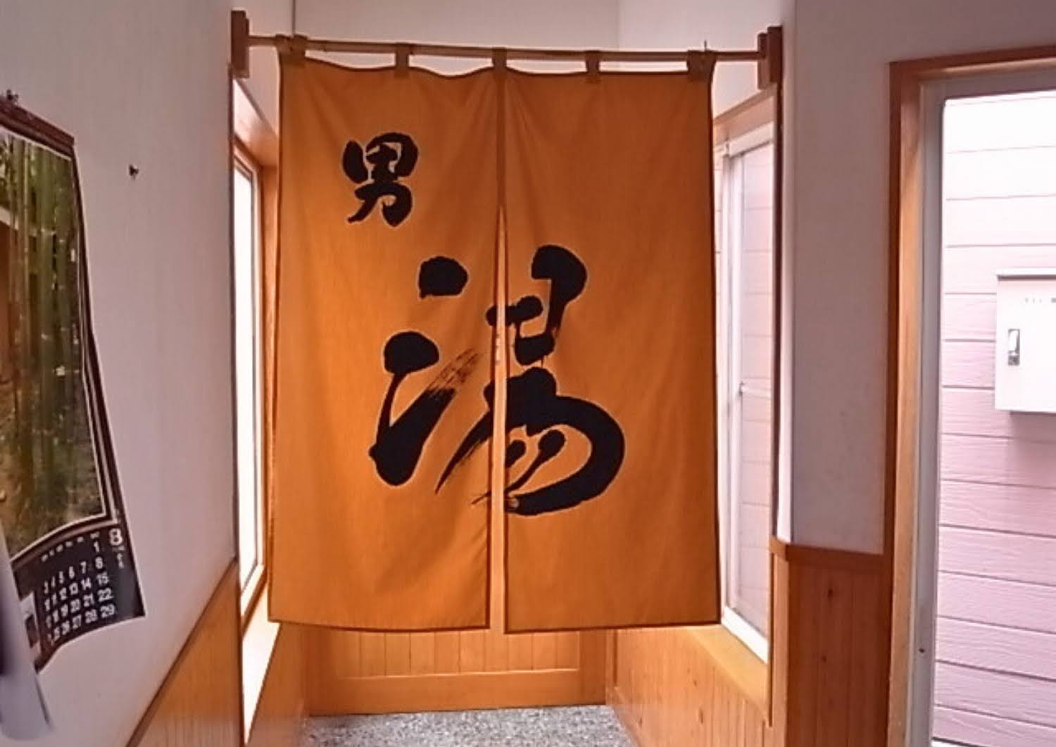 相間川温泉ふれあい館内・男湯